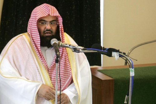 Jelang IGIC 2026, Indonesia Siapkan Kejutan: Imam Besar Masjidil Haram Bakal Hadir